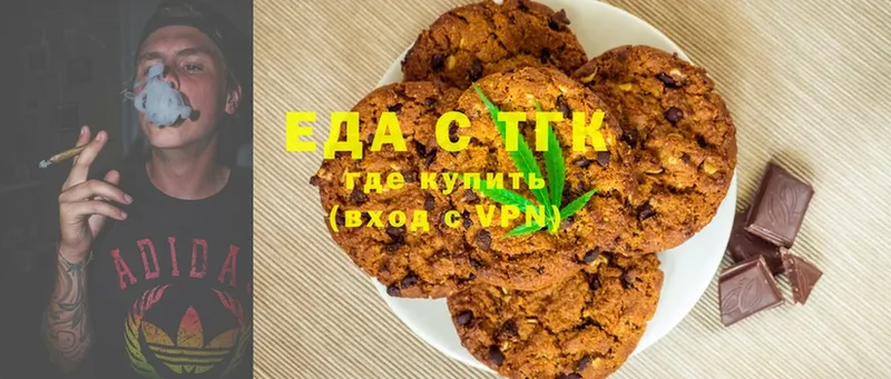 где продают   Арск  Cannafood марихуана 