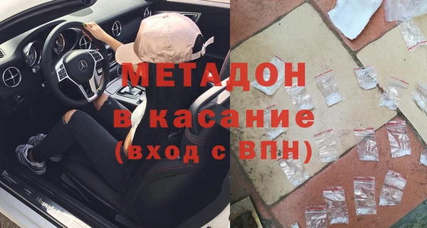 мефедрон Волосово