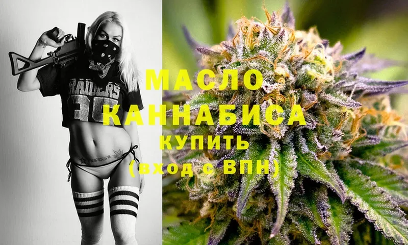 это официальный сайт  hydra ССЫЛКА  Дистиллят ТГК Wax  Арск  купить  